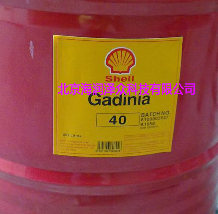 殼牌佳力雅潤滑油Shell Gadinia 40