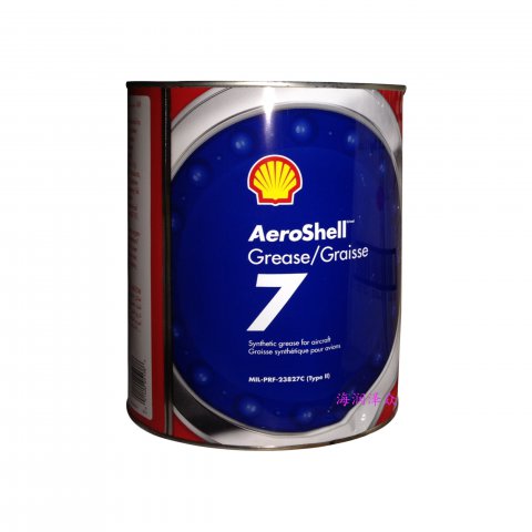 殼牌7號潤滑脂 AeroShell Grease/Graisse 7